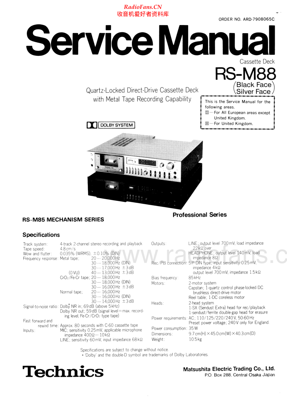 Technics-RSM88-tape-sm 维修电路原理图.pdf_第1页