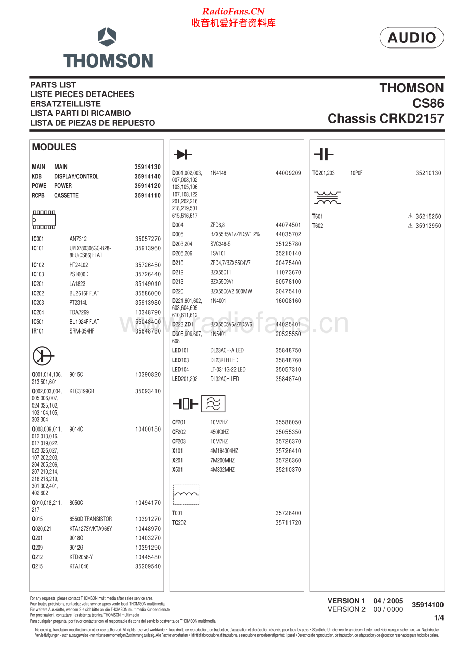 Thomson-CS86-cs-pl 维修电路原理图.pdf_第1页