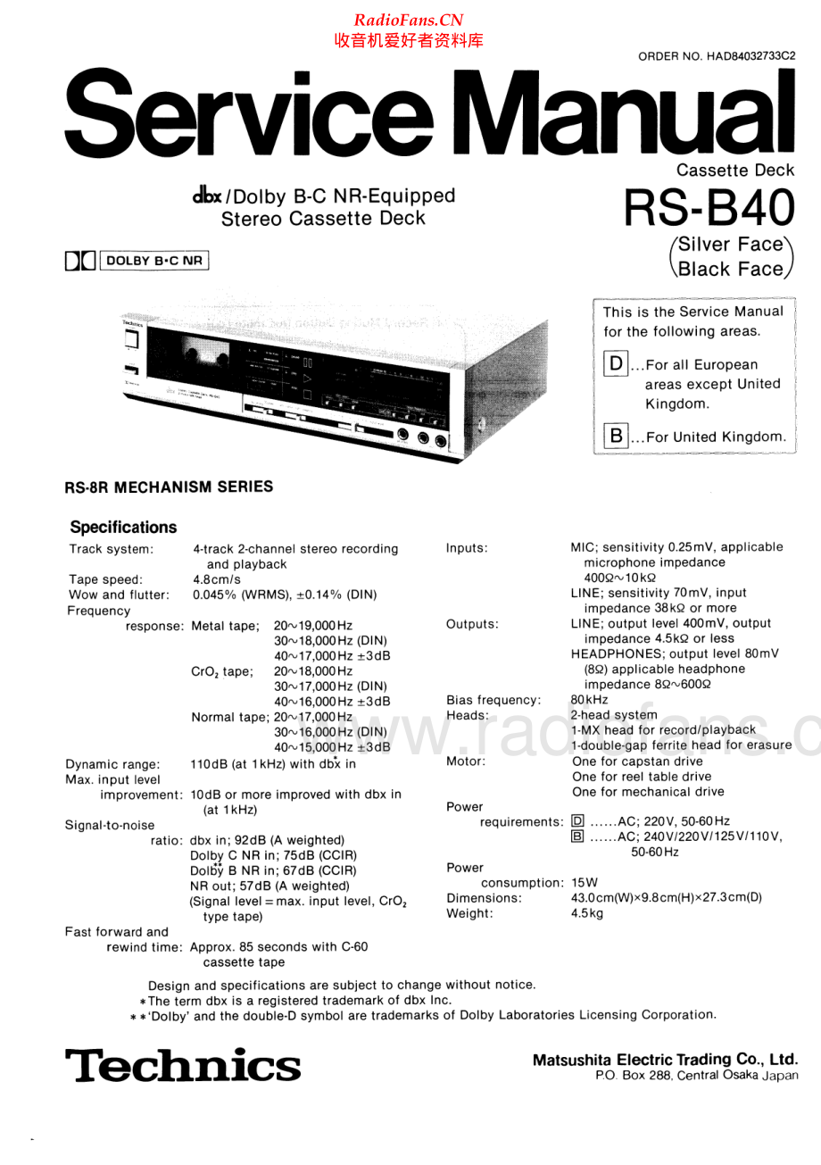 Technics-RSB40-tape-sm 维修电路原理图.pdf_第1页