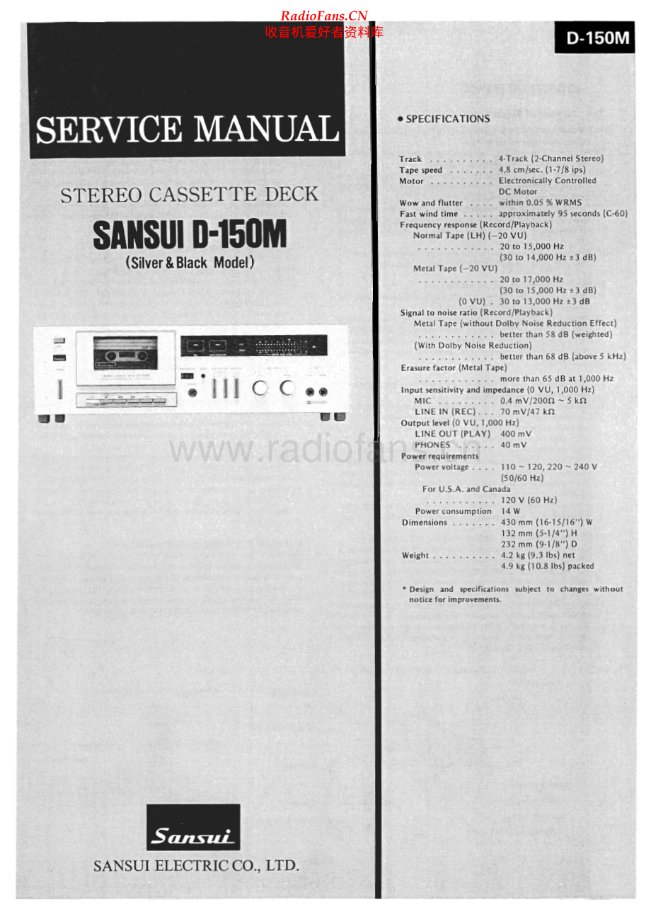 Sansui-D150M-tape-sm 维修电路原理图.pdf_第1页