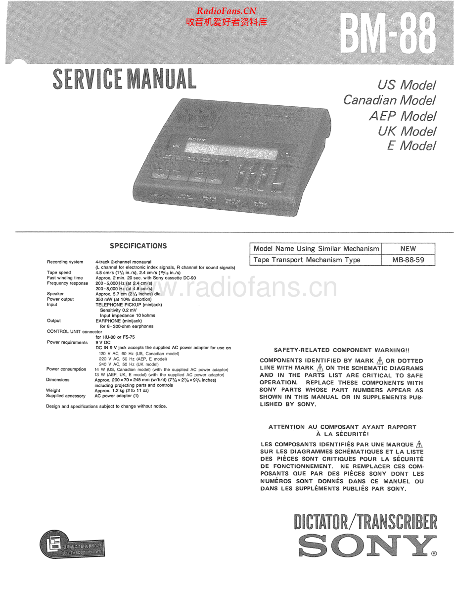 Sony-BM88-tape-sm 维修电路原理图.pdf_第1页