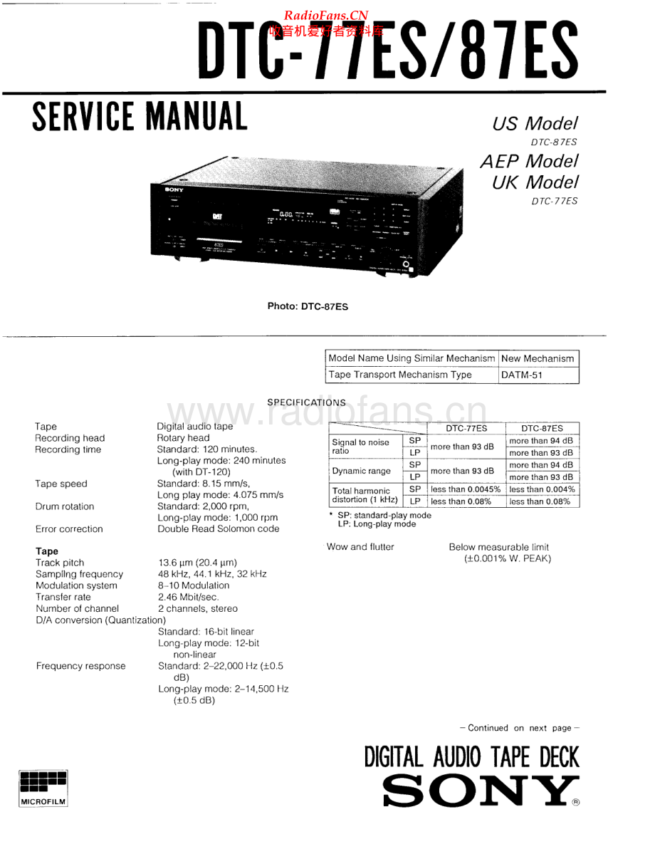 Sony-DTC87ES-dat-sm 维修电路原理图.pdf_第1页