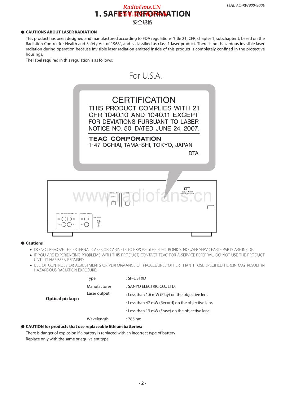 Teac-ADRW900-tape-sm 维修电路原理图.pdf_第2页