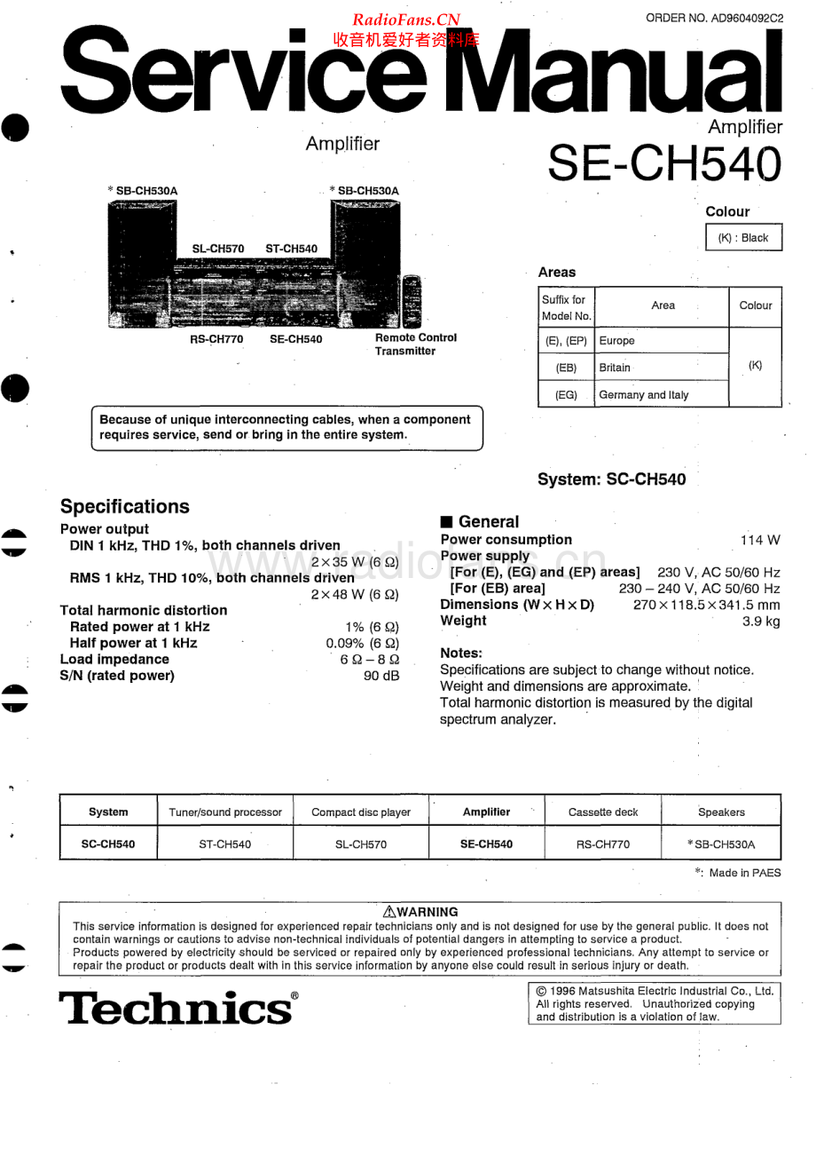 Technics-SECH540-cs-sm 维修电路原理图.pdf_第1页