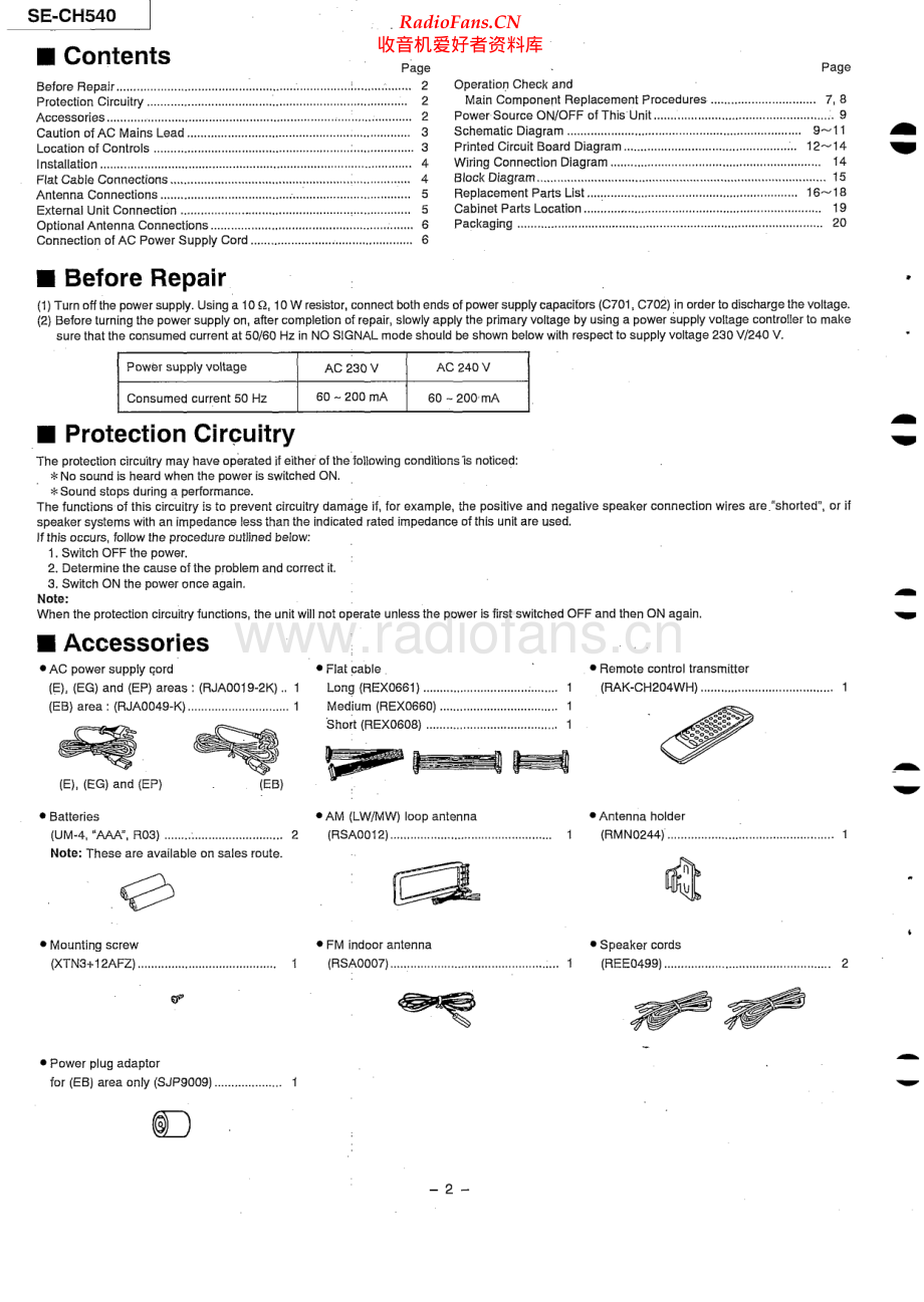 Technics-SECH540-cs-sm 维修电路原理图.pdf_第2页