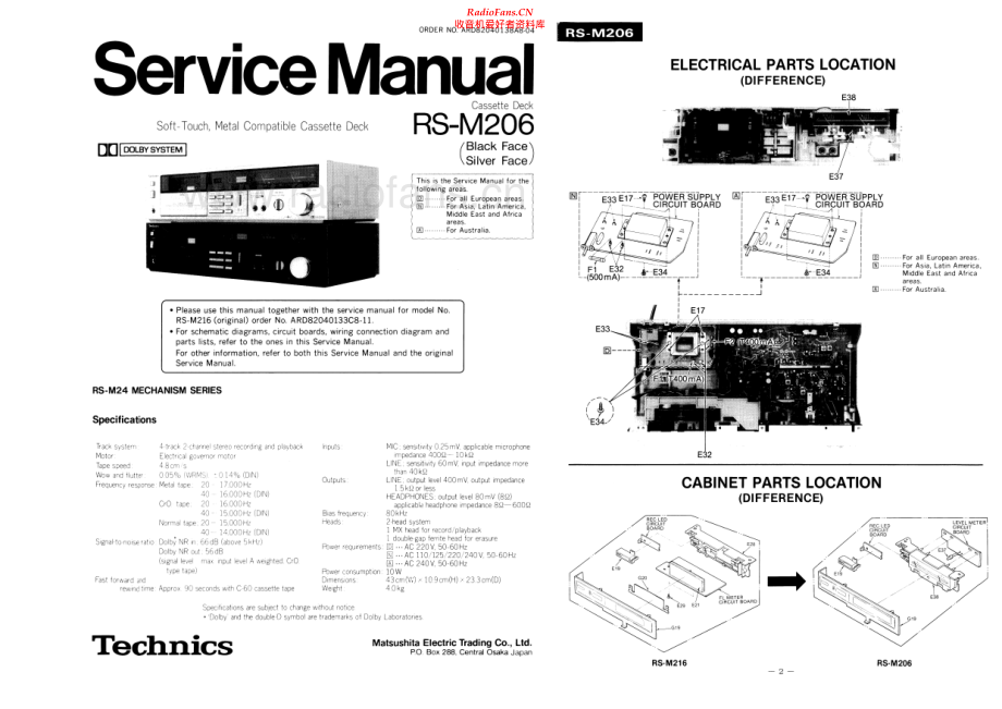 Technics-RSM206-tape-sm 维修电路原理图.pdf_第1页