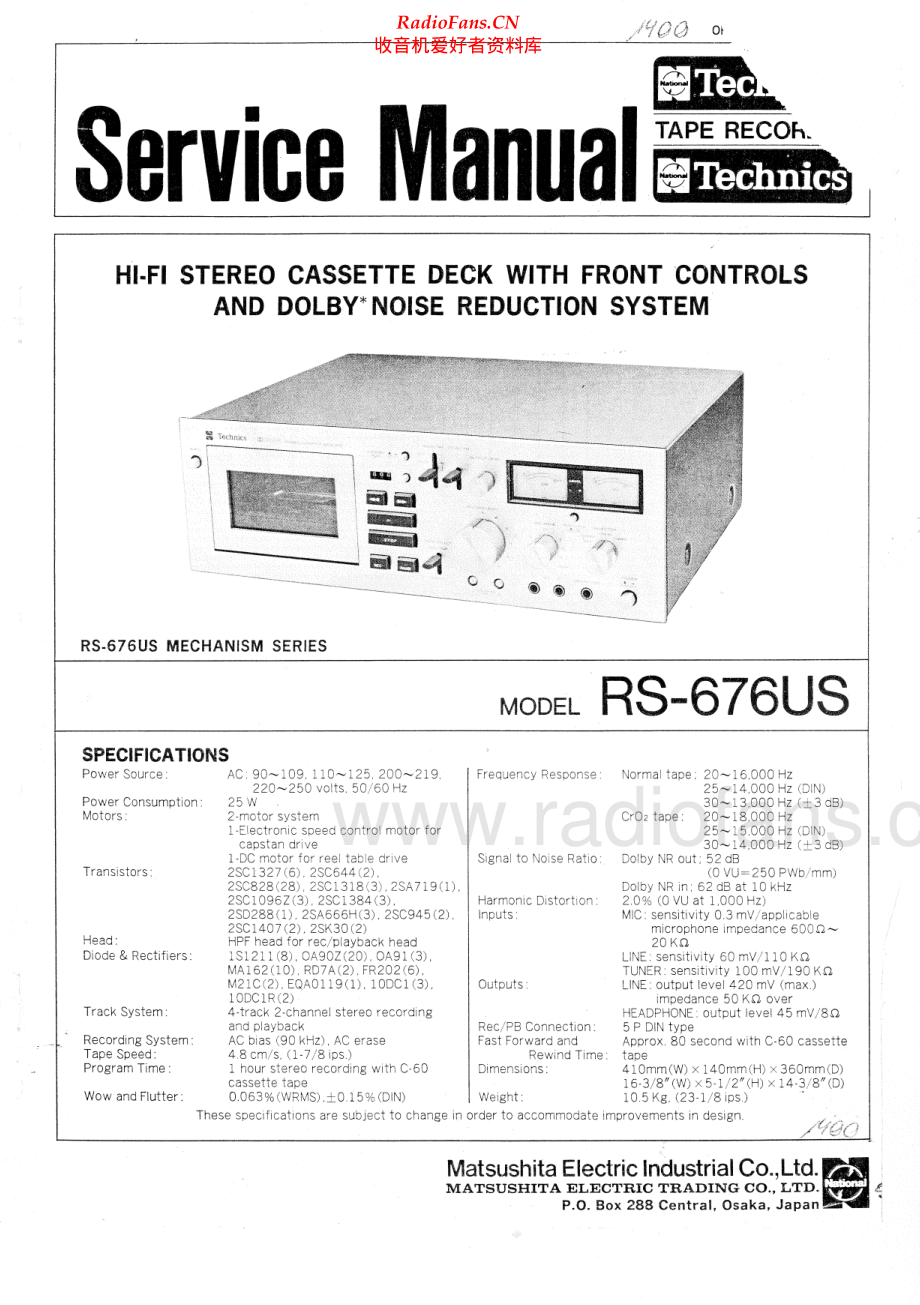 Technics-RS676US-tape-sm 维修电路原理图.pdf_第1页