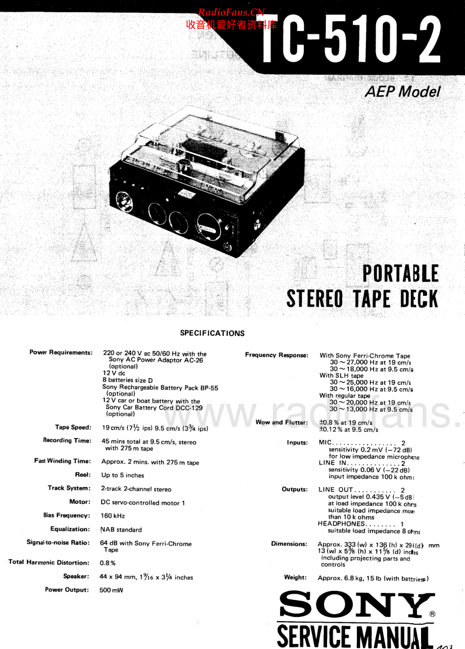 Sony-TC510_2-tape-sm 维修电路原理图.pdf_第1页