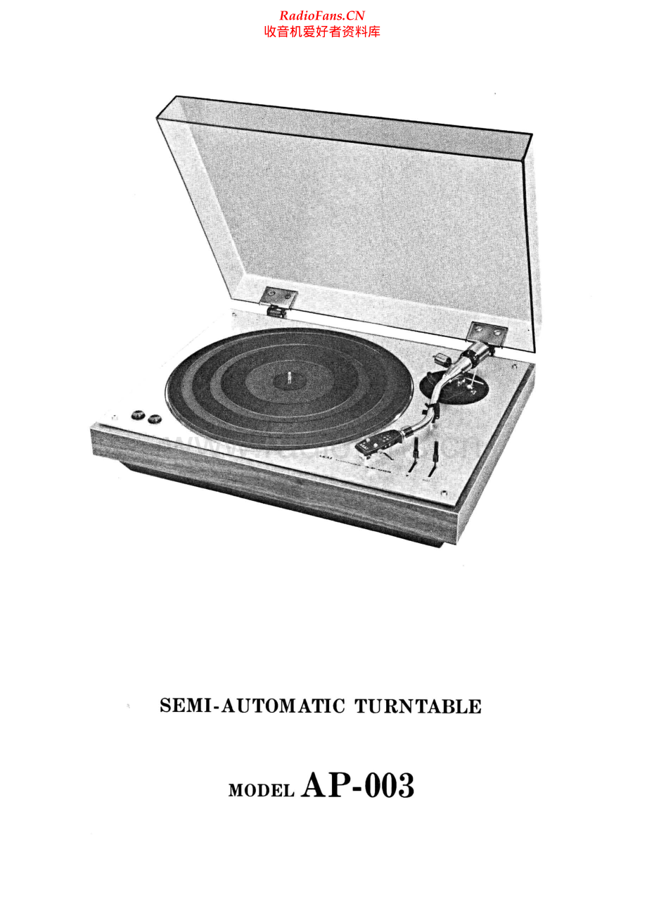 Akai-AP003-tt-sm维修电路原理图.pdf_第2页