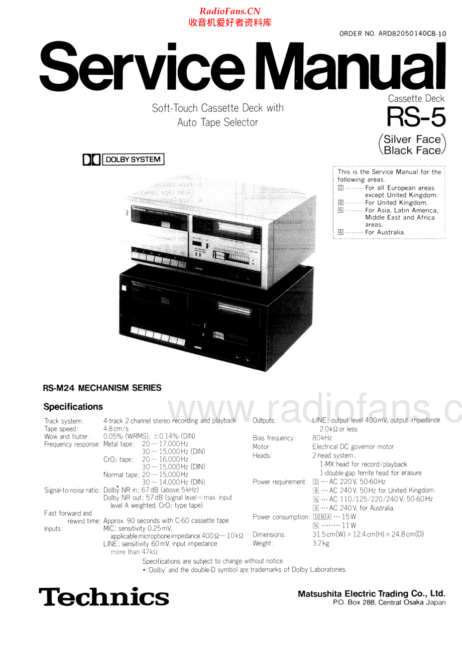 Technics-RS5-tape-sm 维修电路原理图.pdf_第1页