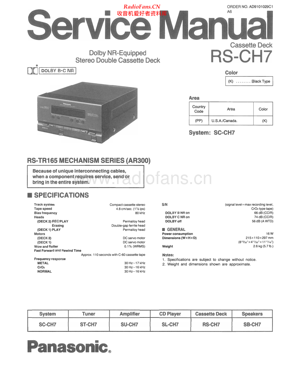 Technics-RSCH7-tape-sm 维修电路原理图.pdf_第1页