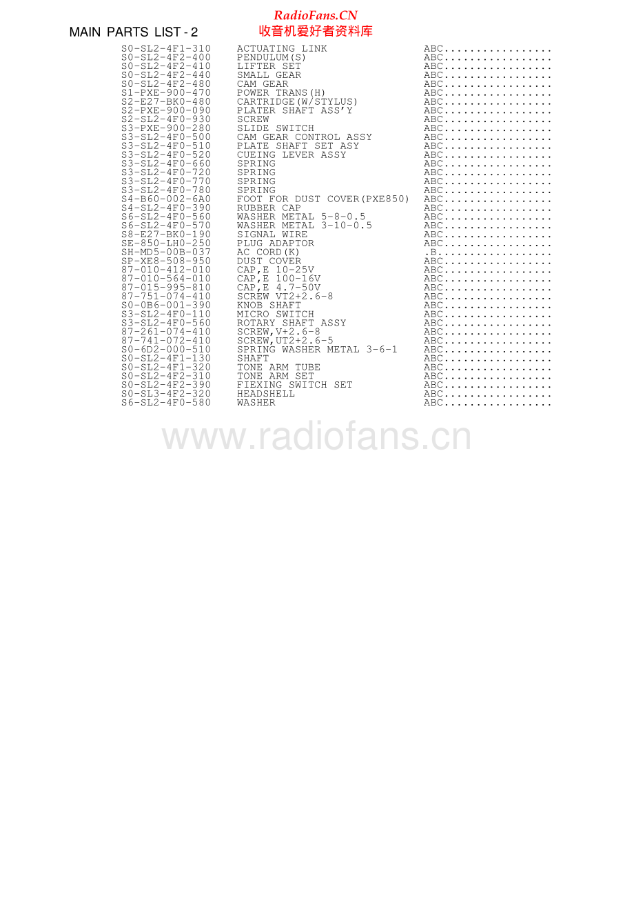 Aiwa-PXE860-tt-ssm维修电路原理图.pdf_第3页