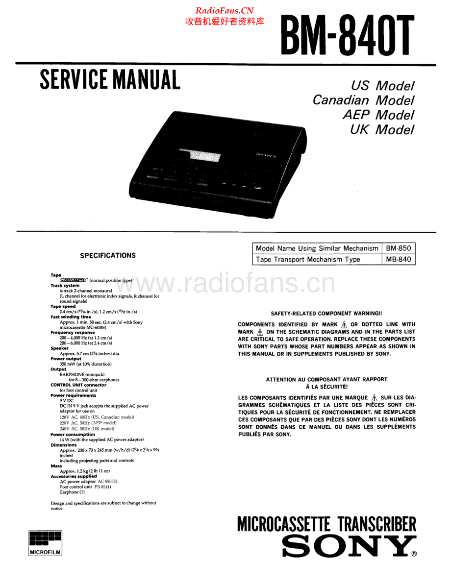 Sony-BM840T-tape-sm 维修电路原理图.pdf_第1页