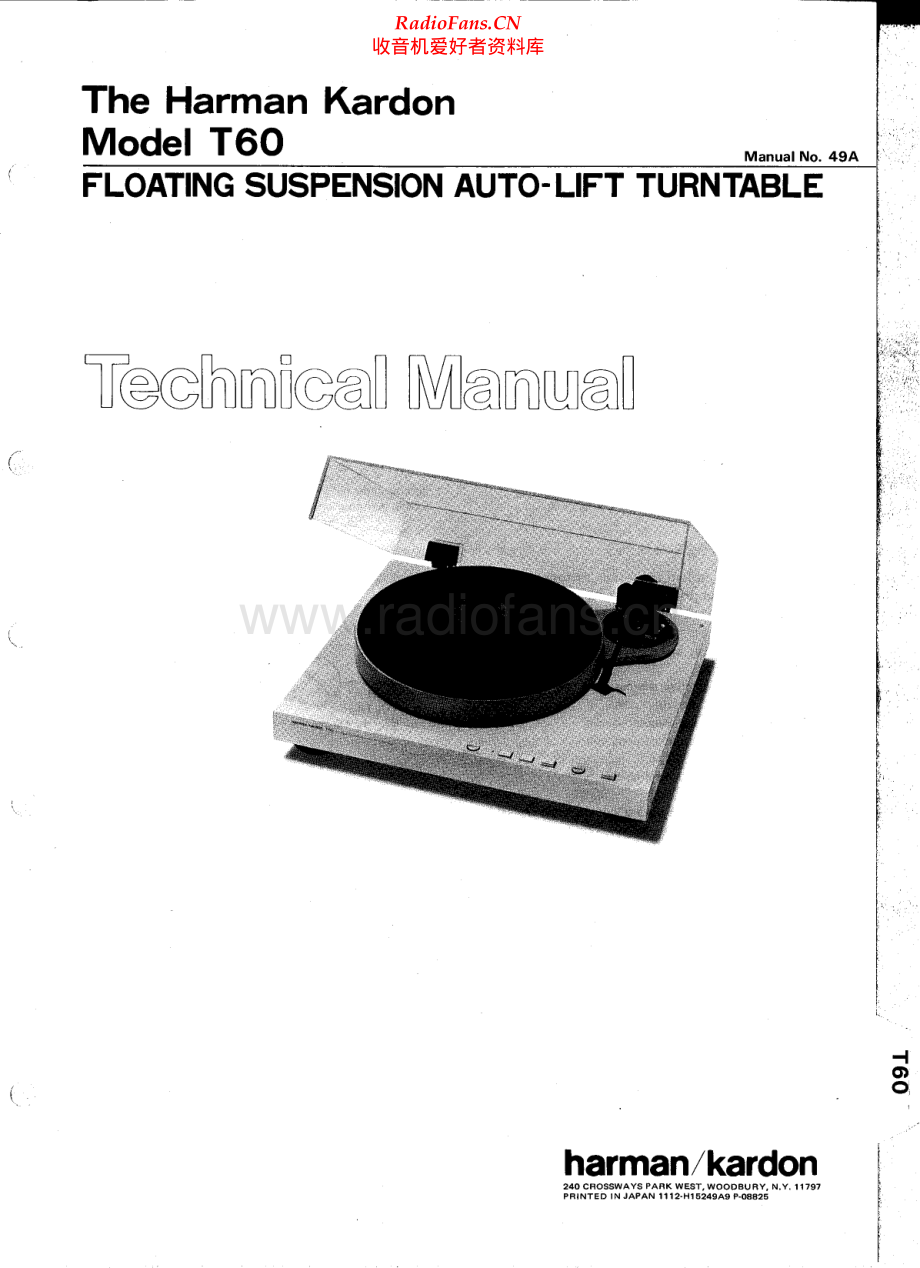 HarmanKardon-T60-tt-sm维修电路原理图.pdf_第1页