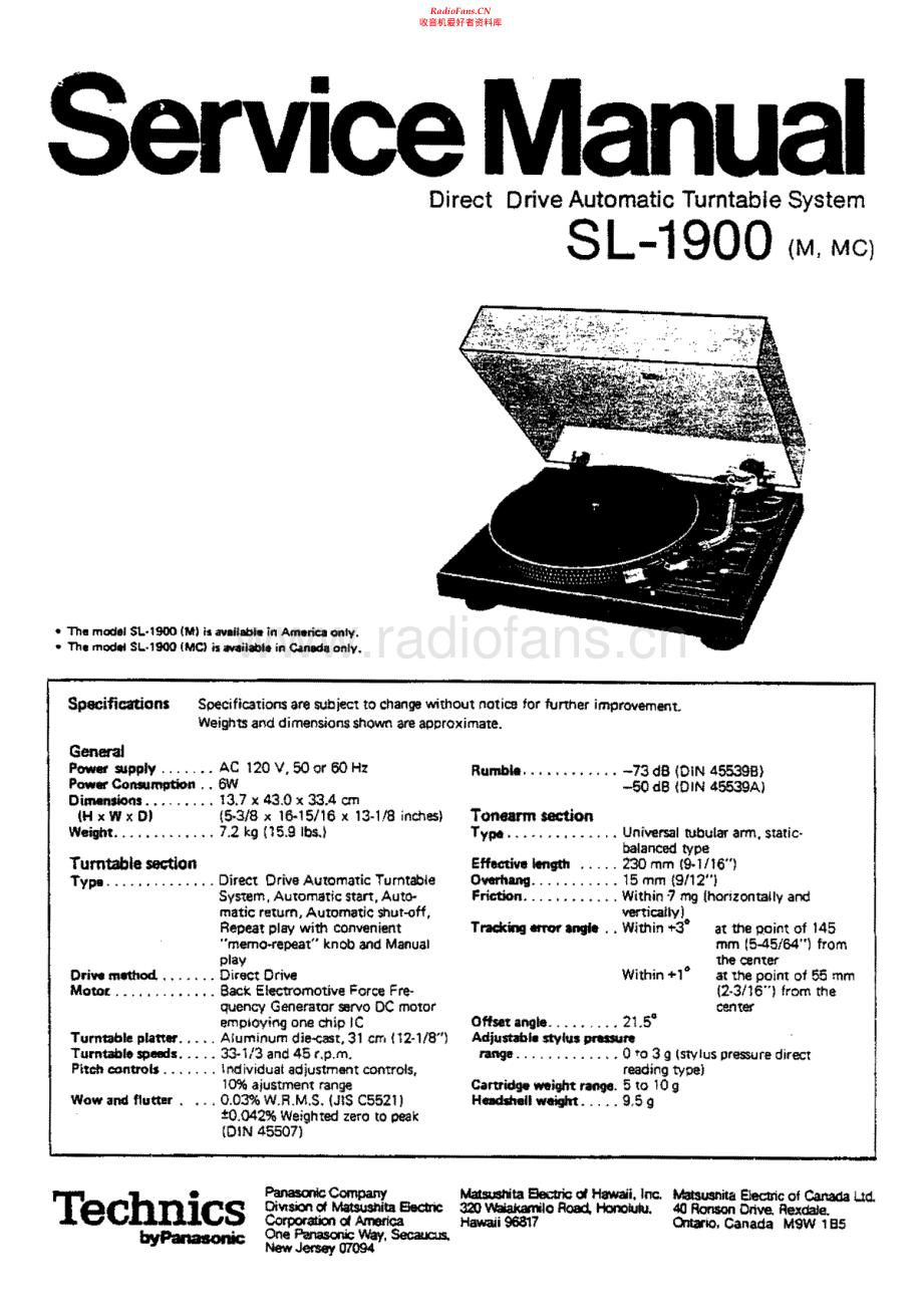 Technics-SL1900-tt-sm 维修电路原理图.pdf_第1页