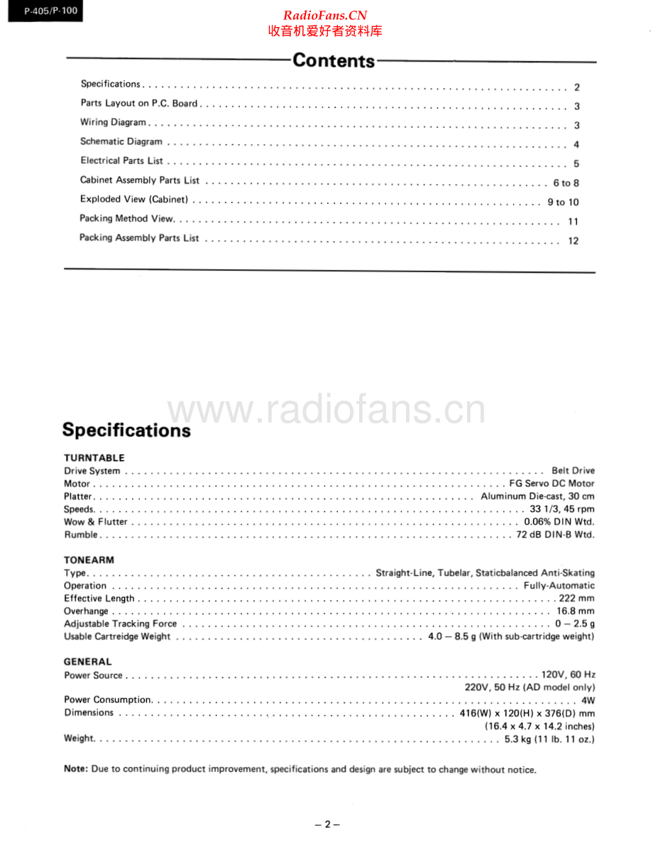 Luxman-P100-tt-sm 维修电路原理图.pdf_第2页