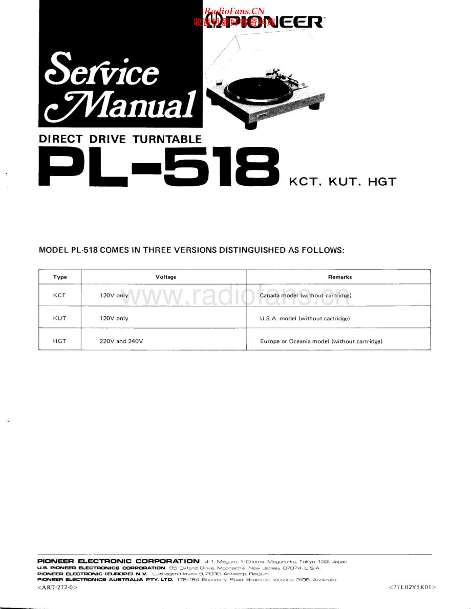 Pioneer-PL518-tt-sm 维修电路原理图.pdf_第1页