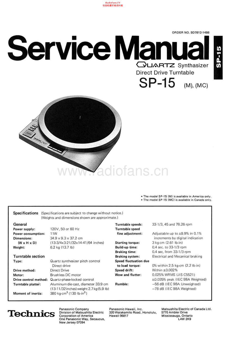 Technics-SP15-tt-sm 维修电路原理图.pdf_第1页