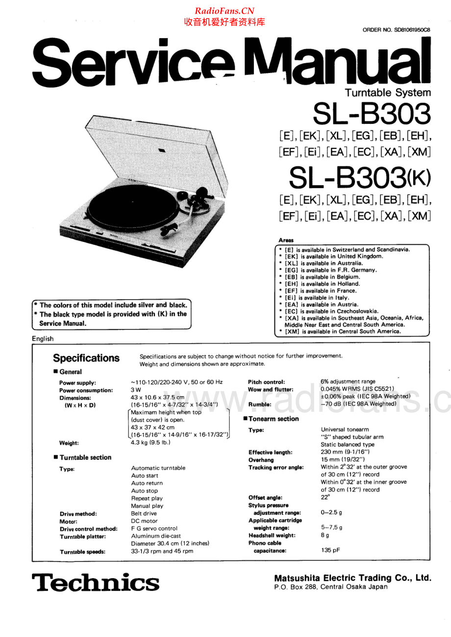 Technics-SLB303-tt-sm 维修电路原理图.pdf_第1页