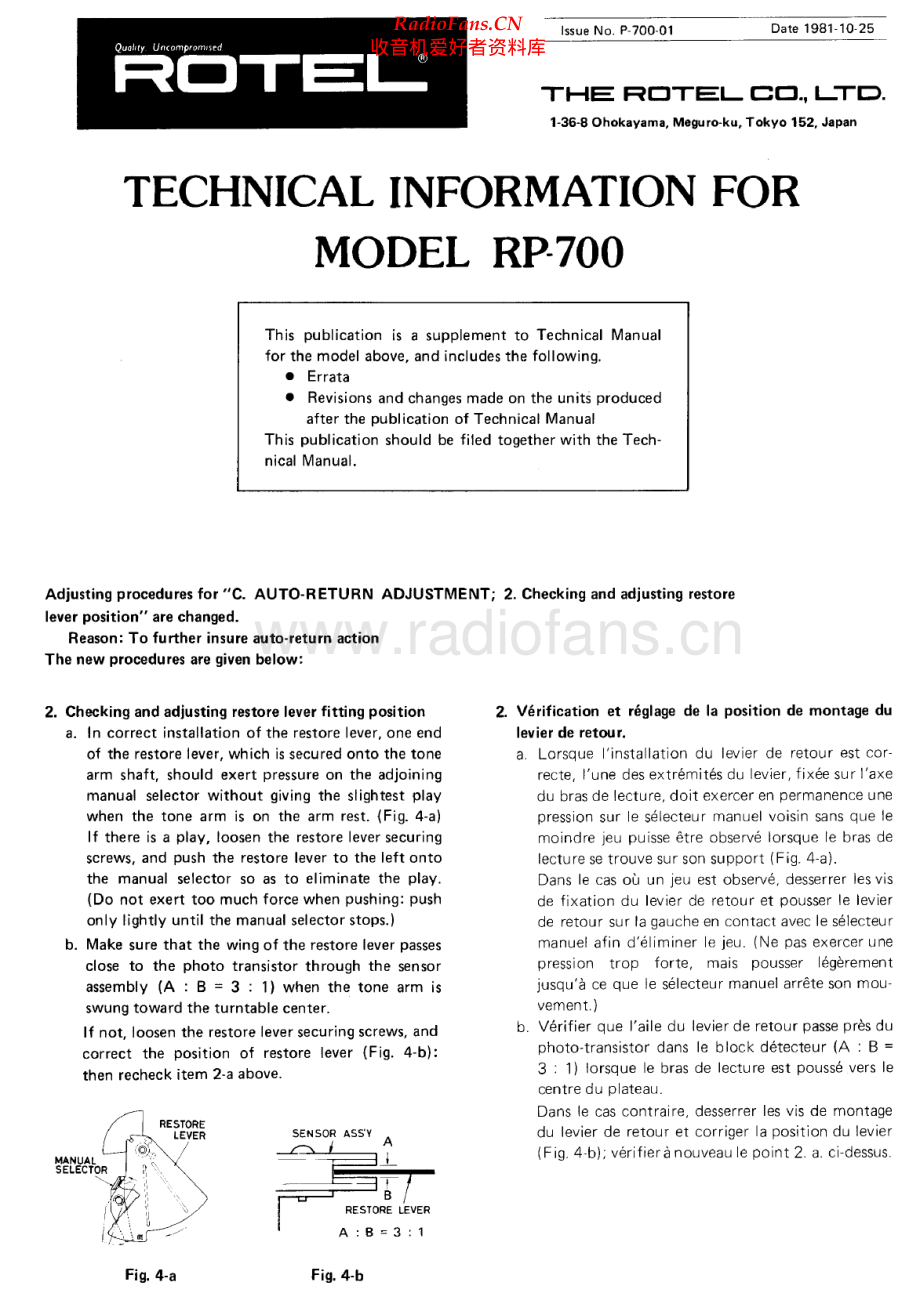 Rotel-RP700-tt-sm 维修电路原理图.pdf_第2页