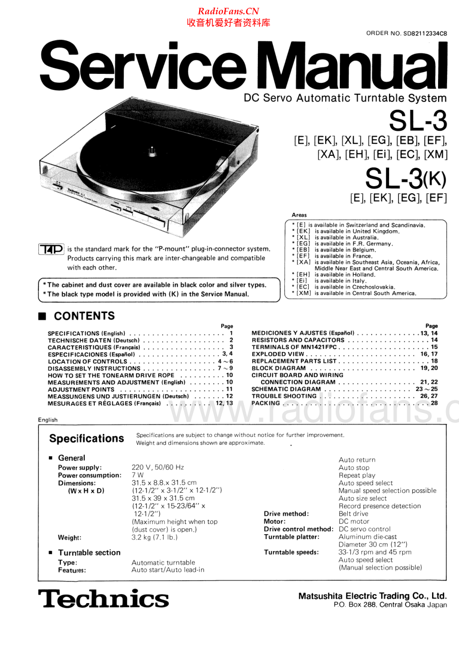 Technics-SL3-tt-sm 维修电路原理图.pdf_第1页