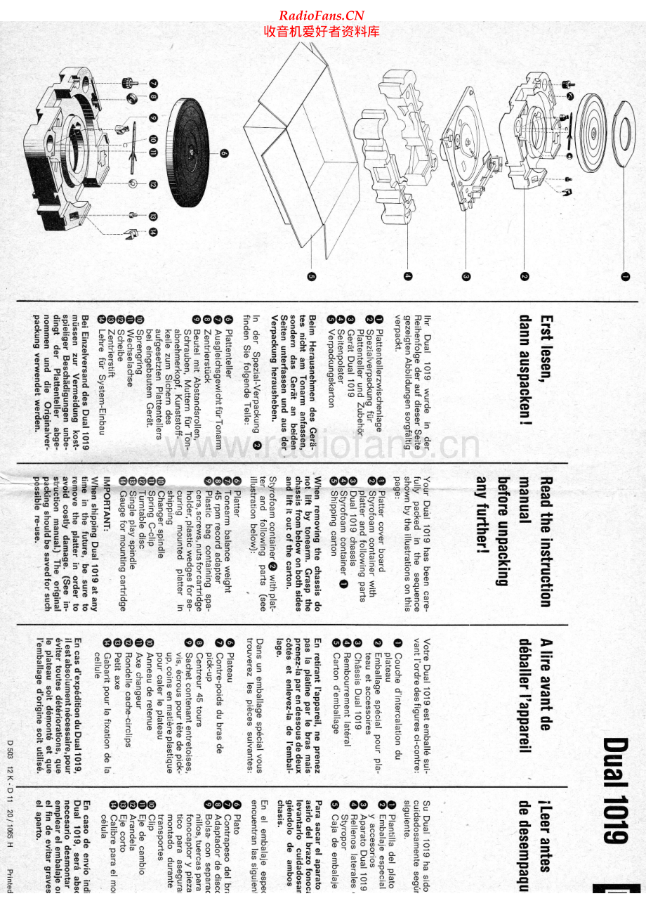 Dual-1019-tt-sm维修电路原理图.pdf_第2页