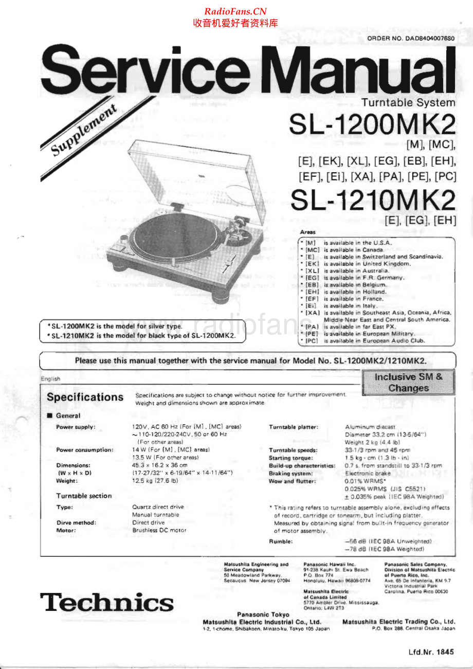 Technics-SL1200_MK2-tt-sup1 维修电路原理图.pdf_第1页