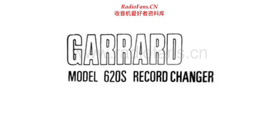 Garrard-620S-tt-sm维修电路原理图.pdf_第1页