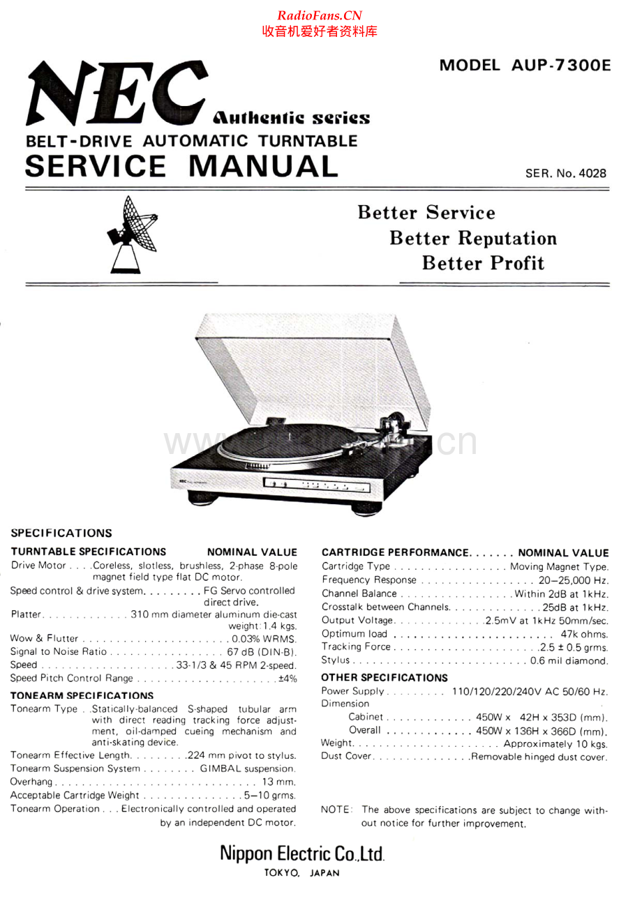 NEC-AUP7300E-tt-sm 维修电路原理图.pdf_第1页