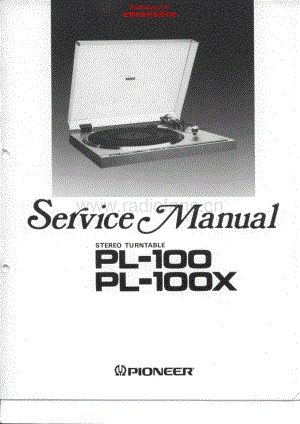 Pioneer-PL100-tt-sm 维修电路原理图.pdf
