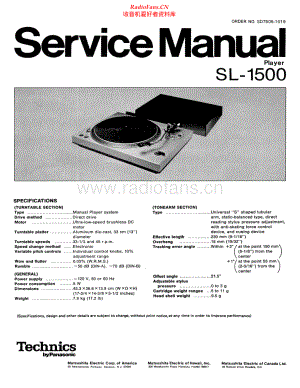 Technics-SL1500-tt-sm 维修电路原理图.pdf