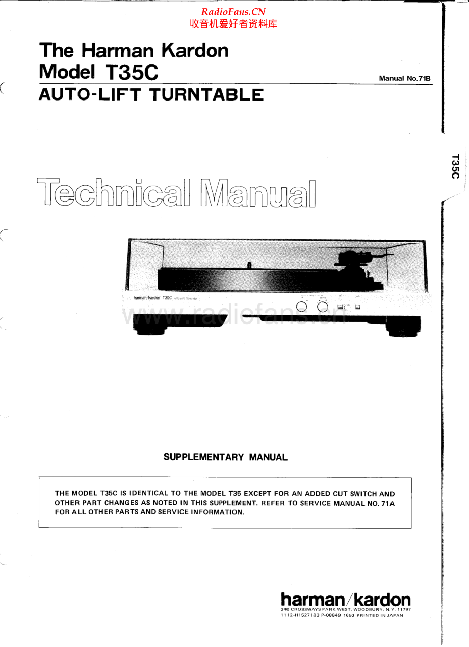 HarmanKardon-T35C-tt-sm2维修电路原理图.pdf_第1页