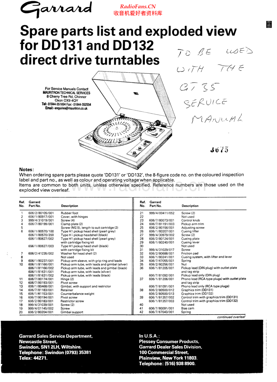 Garrard-DD132-tt-sm维修电路原理图.pdf_第1页