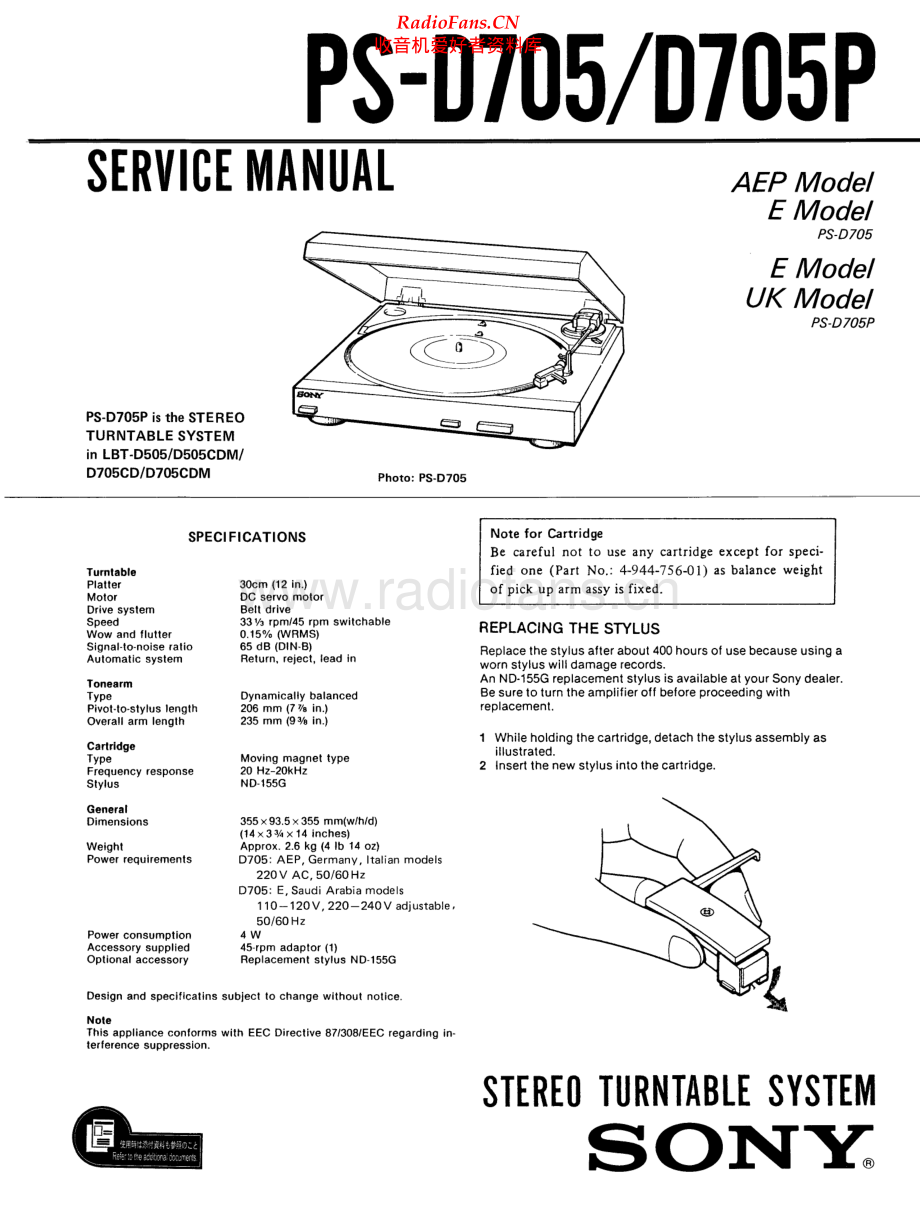 Sony-PSD705-tt-sm 维修电路原理图.pdf_第1页