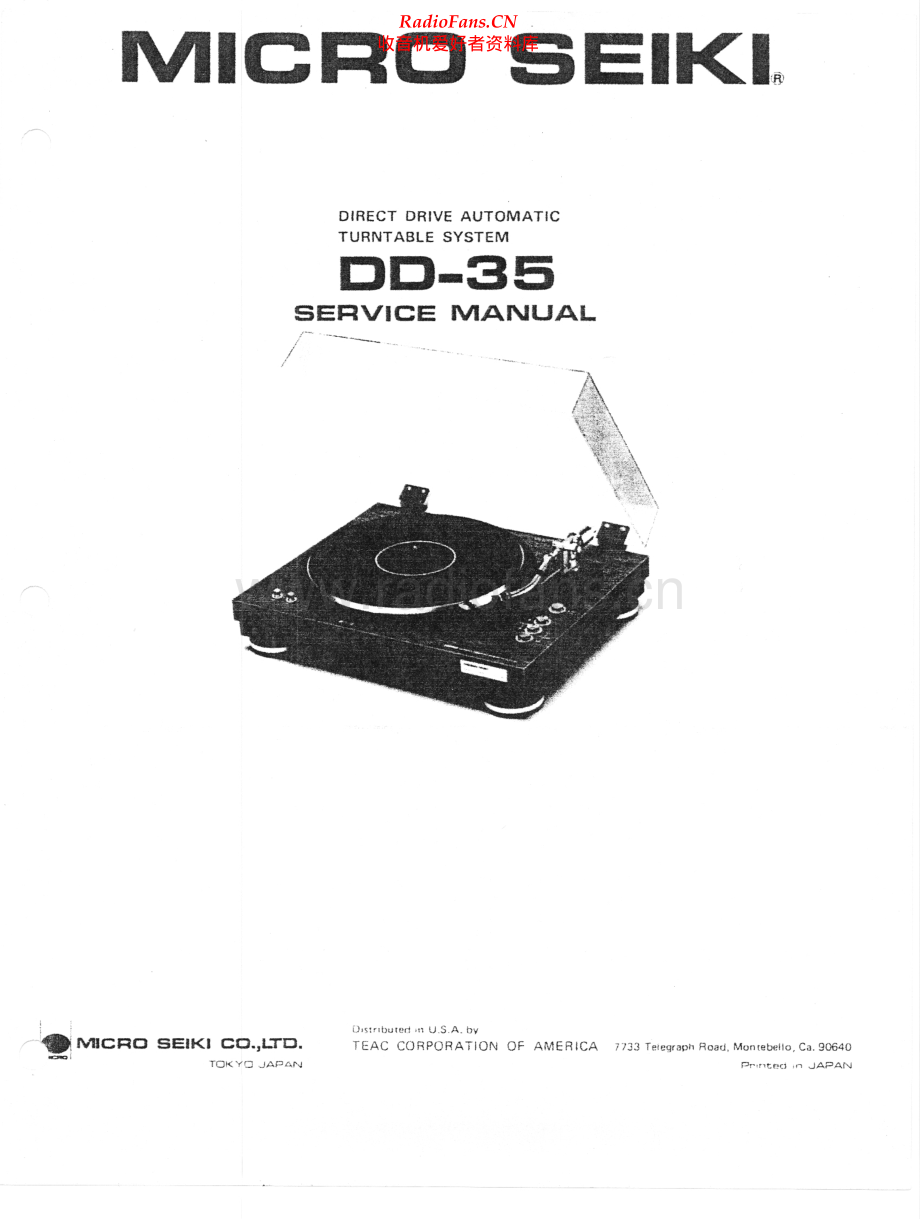 MicroSeiki-DD35-tt-sm 维修电路原理图.pdf_第1页