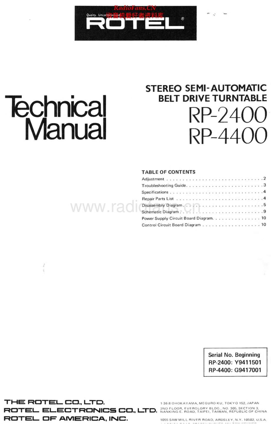 Rotel-RP2400-tt-sm 维修电路原理图.pdf_第1页