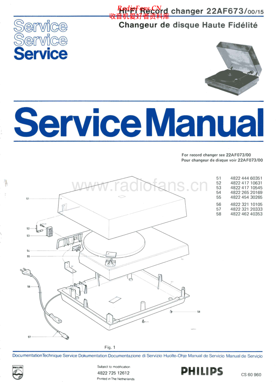 Philips-22AF673-tt-sm 维修电路原理图.pdf_第1页