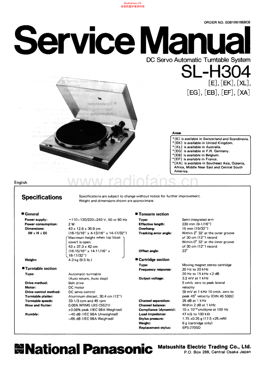 Technics-SLH304-tt-sm 维修电路原理图.pdf_第1页