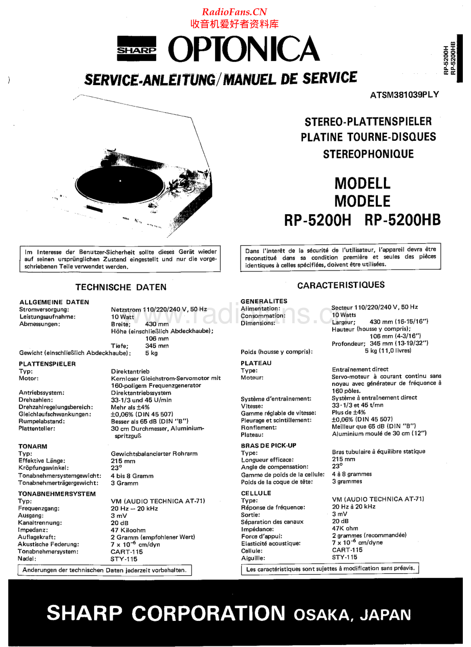 Sharp-RP5200HB-tt-sm 维修电路原理图.pdf_第1页