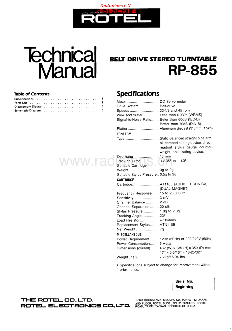 Rotel-RP855-tt-sm 维修电路原理图.pdf_第1页