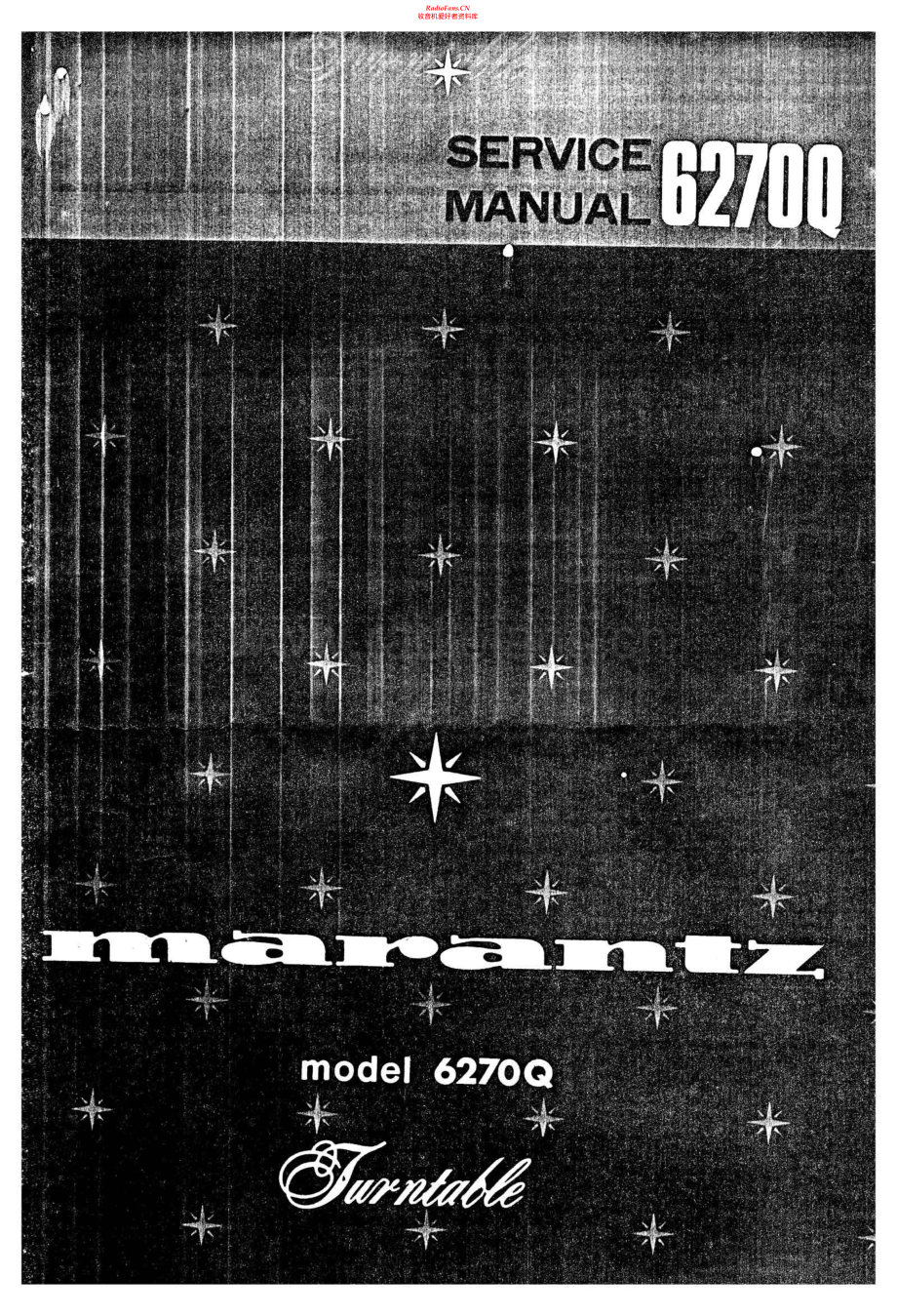 Marantz-6270Q-tt-sm 维修电路原理图.pdf_第1页