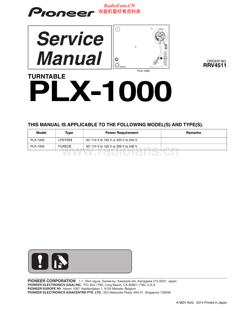 Pioneer-PLX1000-tt-sm 维修电路原理图.pdf_第1页