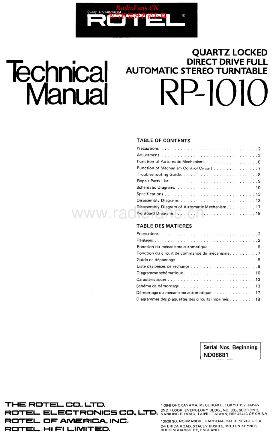 Rotel-RP1010-tt-sm 维修电路原理图.pdf_第1页