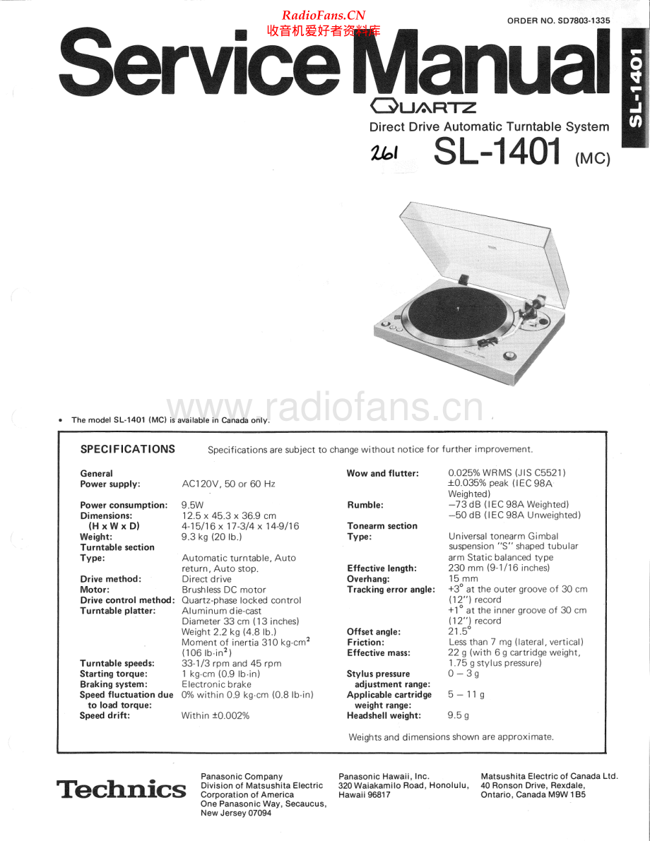 Technics-SL1401-tt-sm 维修电路原理图.pdf_第1页