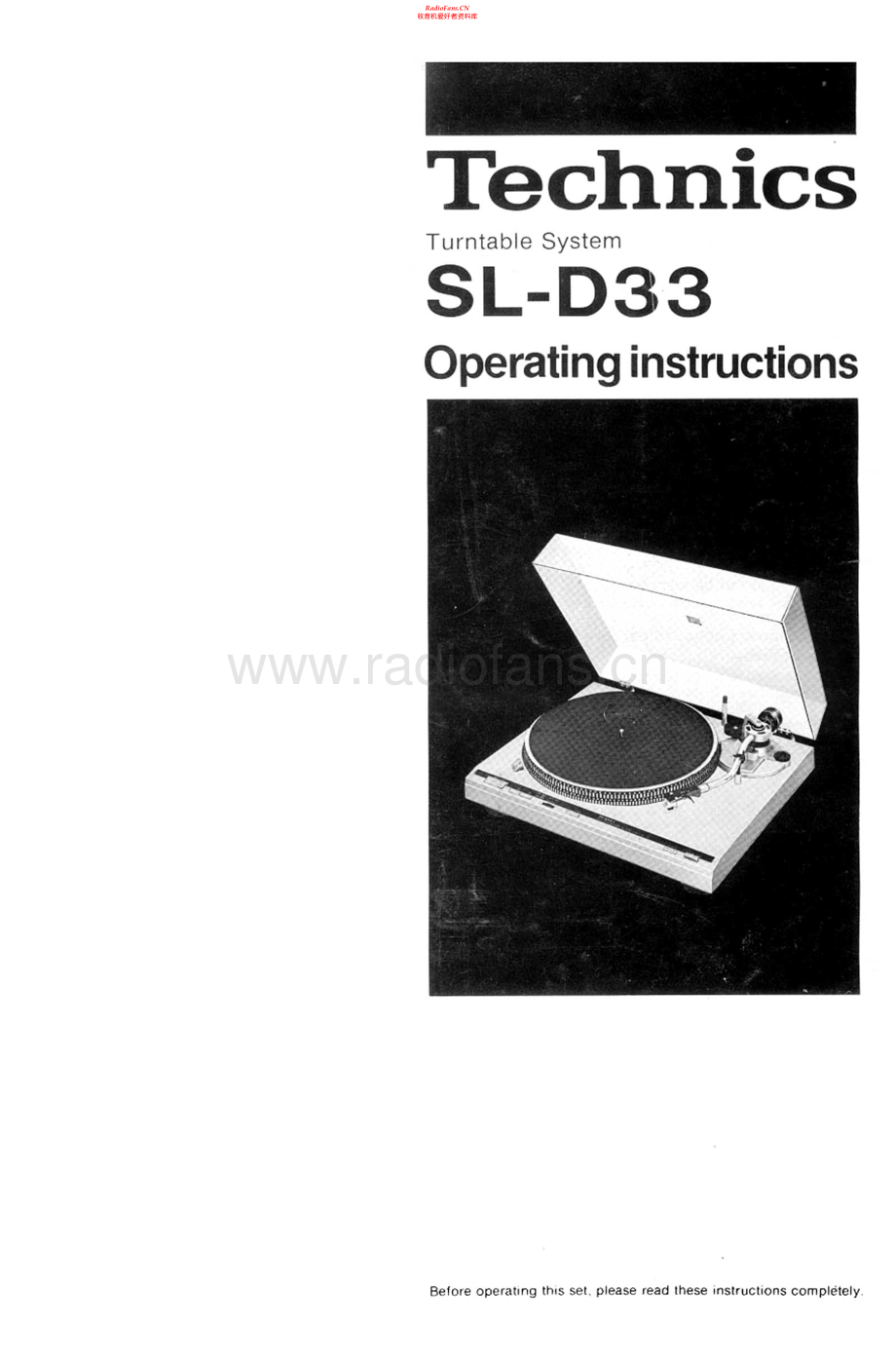 Technics-SLD33-tt-sm 维修电路原理图.pdf_第1页