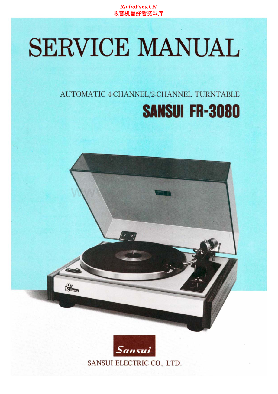 Sansui-FR3080-tt-sm 维修电路原理图.pdf_第1页