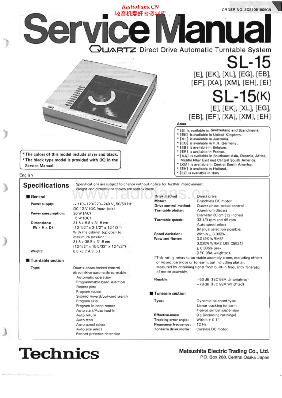 Technics-SL15-tt-sm 维修电路原理图.pdf_第1页