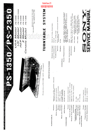 Sony-PS1350-tt-sm 维修电路原理图.pdf