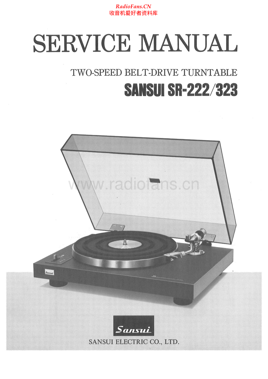 Sansui-SR323-tt-sm 维修电路原理图.pdf_第1页