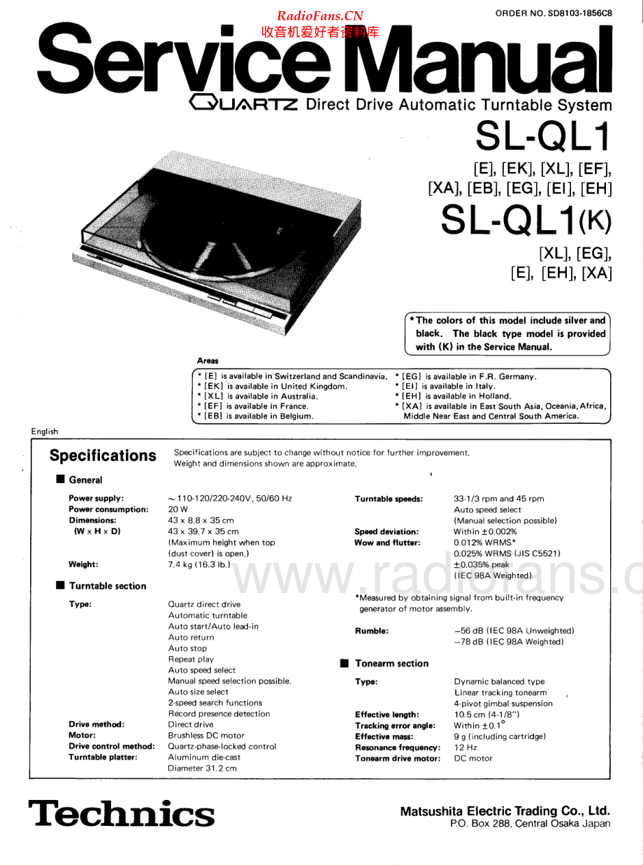 Technics-SLQL1-tt-sm(1) 维修电路原理图.pdf_第1页